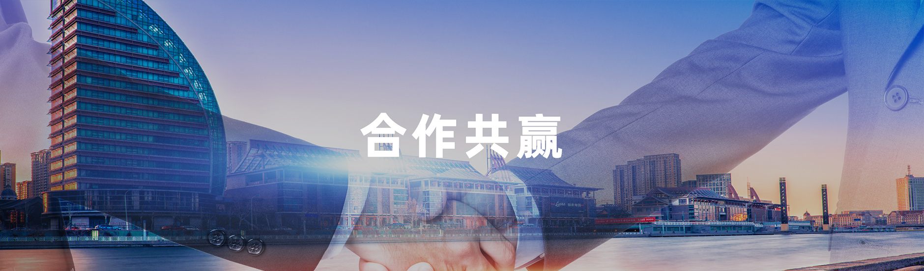 通欄圖片